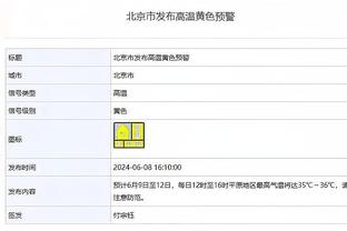 雷竞技最大投注截图2